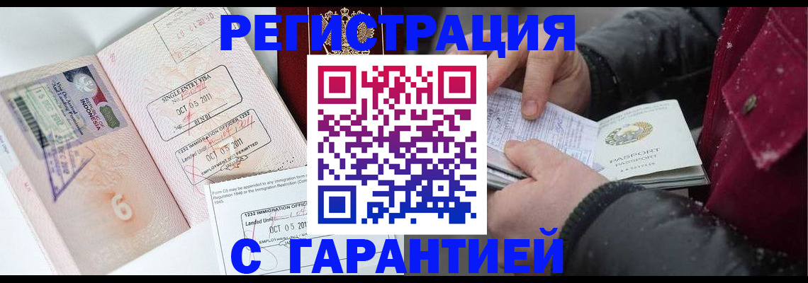 где прописаться в Лесном