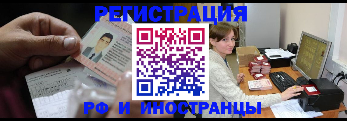 регистрация для школы в Лесном