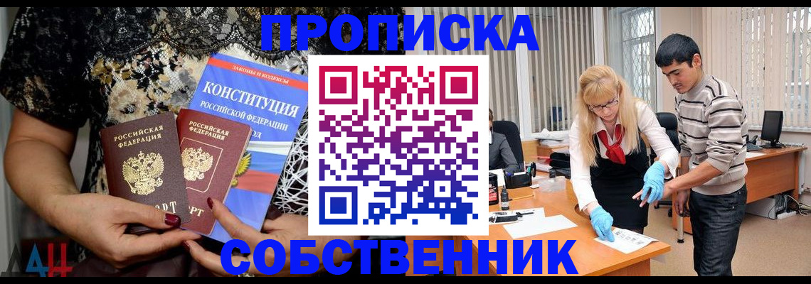 форма 3 в Лесном